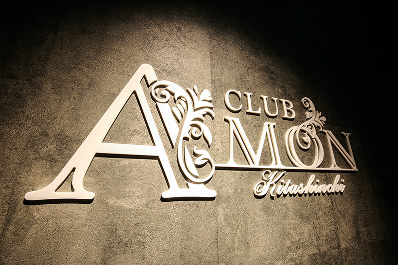 CLUB AMON/北新地画像154086