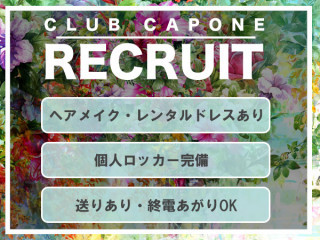 Club Capone/上野画像150653