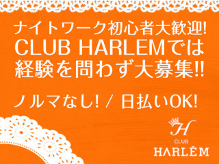 CLUB HARLEM/青森画像146339