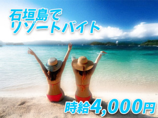 GLAMOROUS RESORT ISHIGAKI/美崎町画像155579