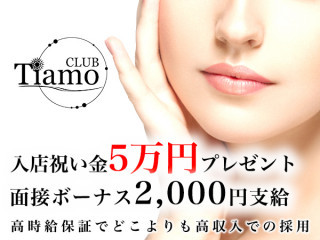 club Tiamo/町田画像137838