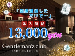 Gentleman'z Club/歌舞伎町画像148346