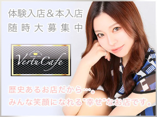 Vertu Cafe/旭川画像141896