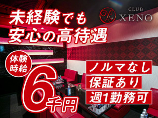 CLUB XENO/ミナミ画像135003