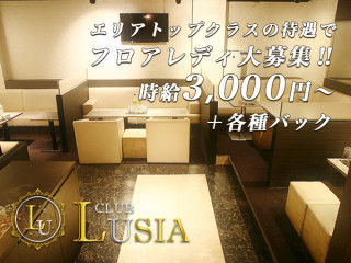CLUB LUSIA/すすきの画像150904