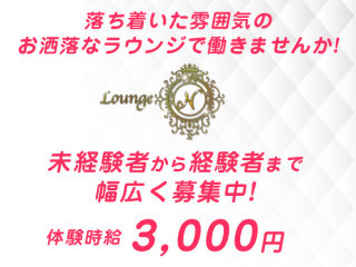 Lounge N/水戸画像120221