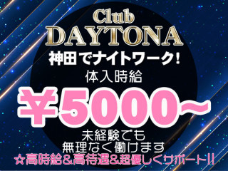 Club DAYTONA/神田画像151177